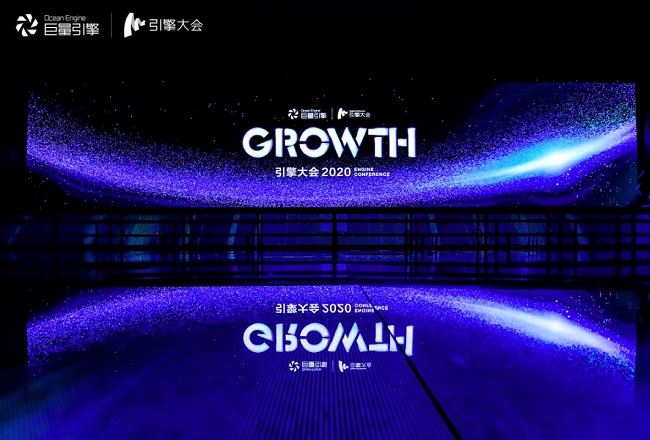 聚焦移动营销生态，巨量引擎升级人才培育计划封面