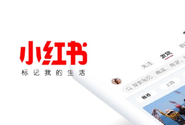 小红书广告投放秘籍！建议收藏封面