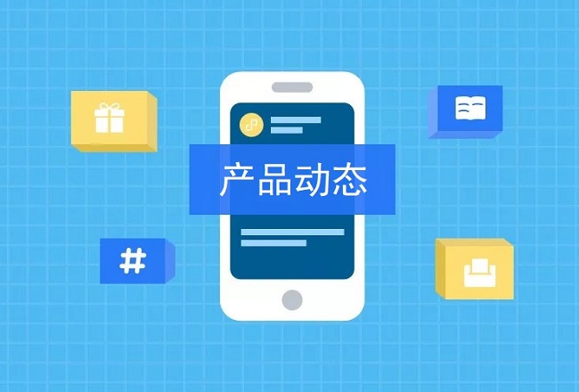 360产品动态 | 搜索oCPC功能全面上线封面