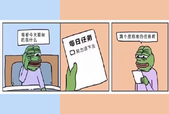 今年的优化师也太太太太太太难了吧！封面