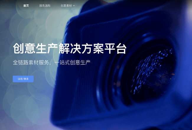 巨量创意服务市场上线！一站式满足创意生产全链路需求封面