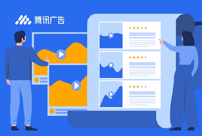 【腾讯广告创意中心有奖招募】1分钟找灵感，3分钟做视频！封面