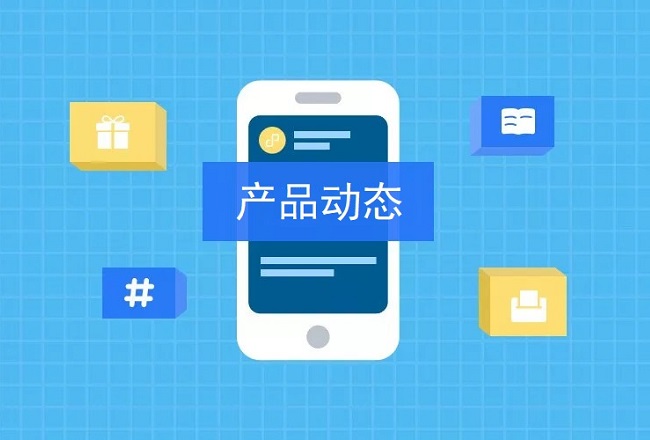360产品动态 | 8月份搜索oCPC智能扩匹配上线封面