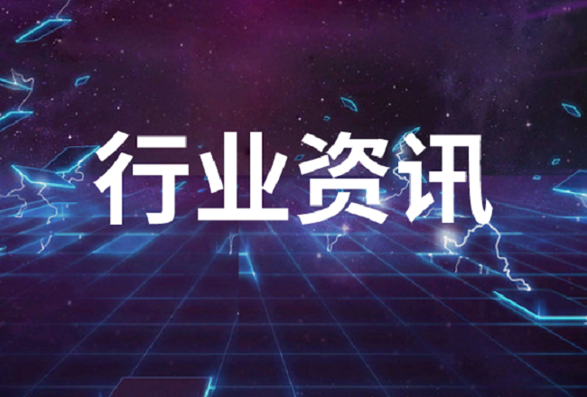 【重磅通知】字节跳动搜索竞价广告全量上线！封面