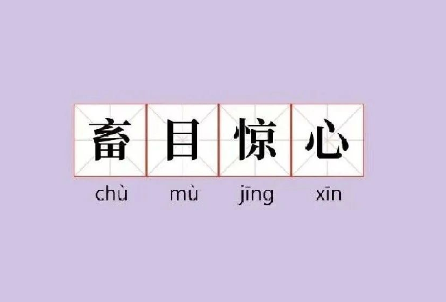此文送给即将十一假期的优化师们！（文末送中秋福利）封面