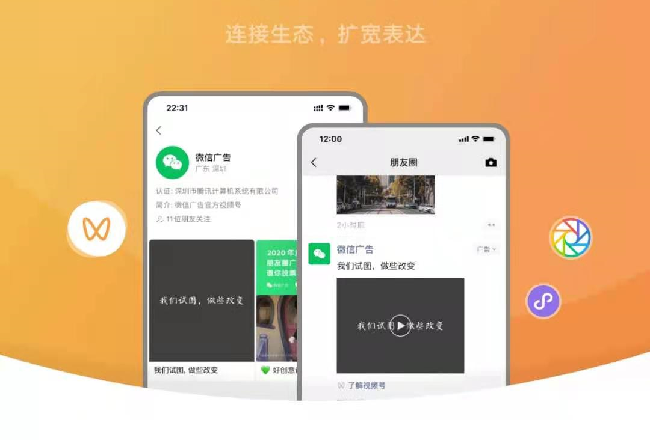视频号付费推广全面开放，收好这份操作手册封面