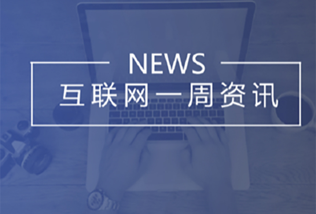 抖音封禁“卖惨带货、演戏炒作”类违规直播间；小米加速造车项目 ​ | 一周资讯封面