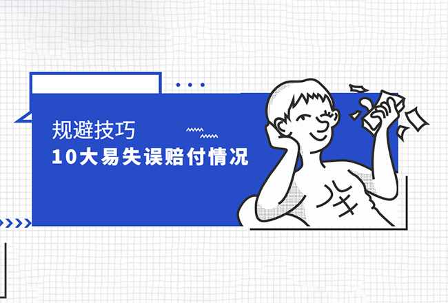 头条优化师敢这么做，必赔的怀疑人生！封面