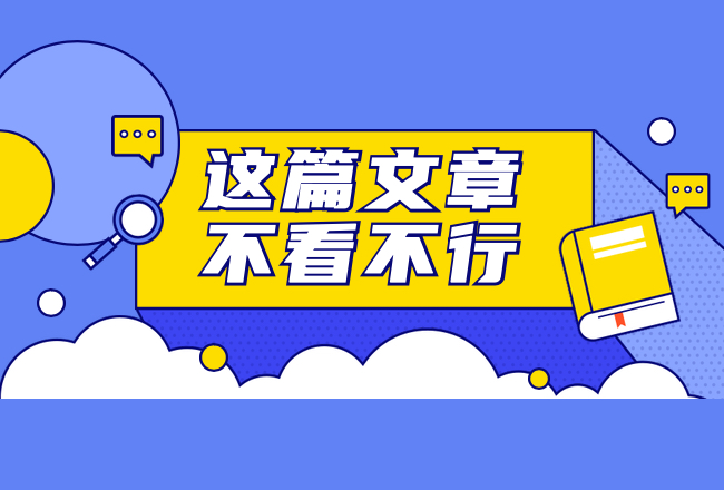 入行三年，仍感幸运！封面