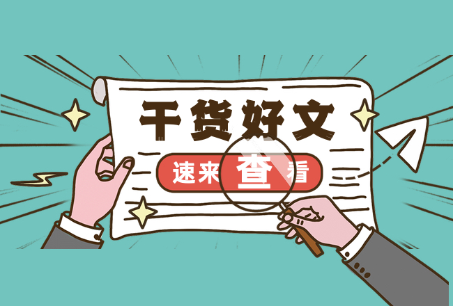 工商服务如何提升有效咨询？投放策略解析封面
