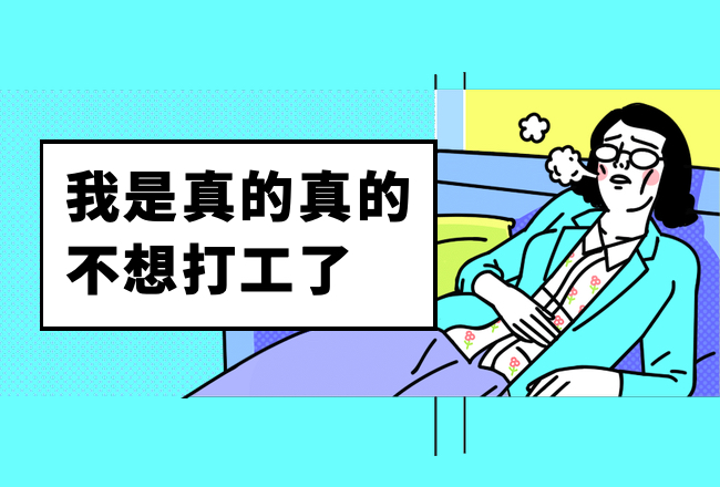 《优化师如何快速地废掉？》封面