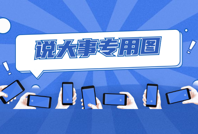 你的百度没流量，万万没想到是因为…封面