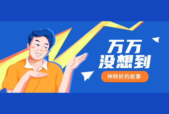 优化师：你要如何配得上那个优秀的TA？封面