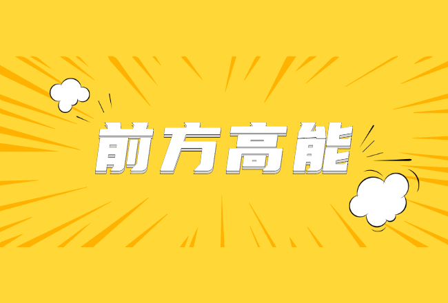 揭露：让推广人崩溃的瞬间封面