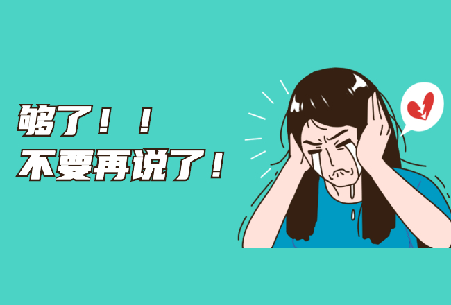99.9%的优化师都被这样误解过！封面