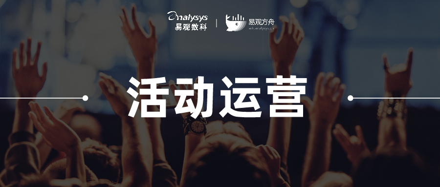 国家都在提升老用户的“三单率”了，运营人该怎么办？| 运营笔记封面