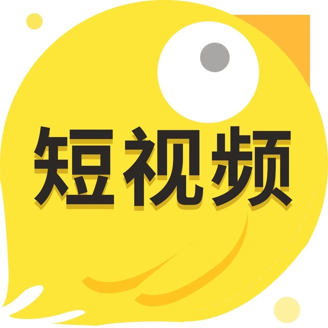 短视频种草的5种表达方法封面