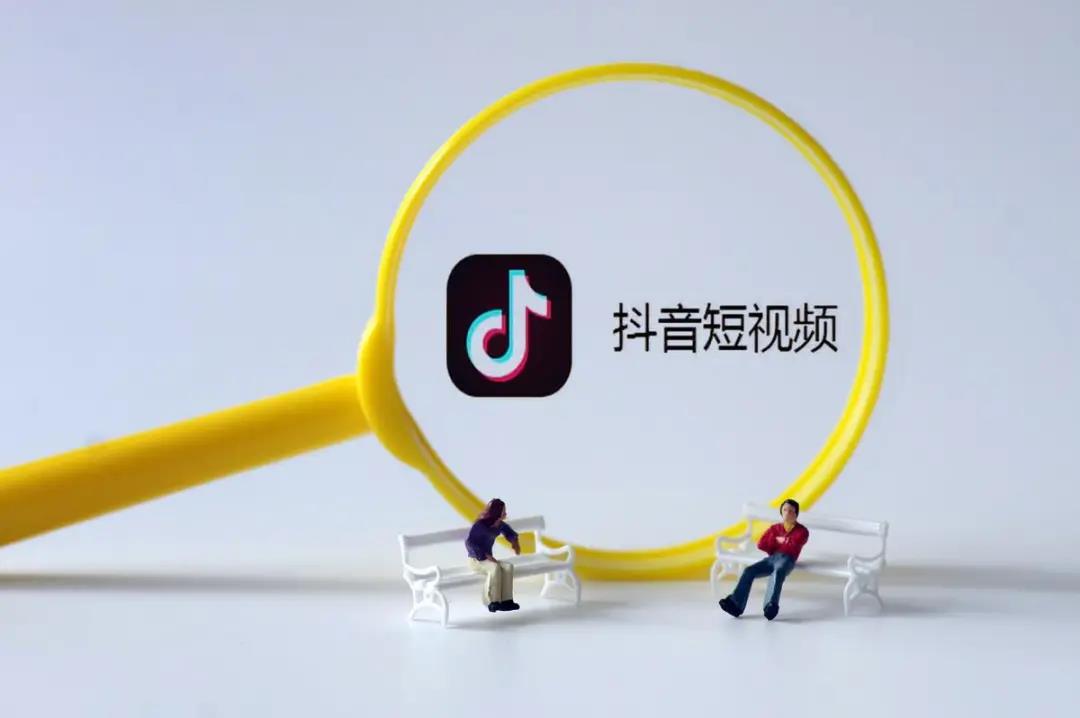 字节跳动：我有一个文娱梦封面