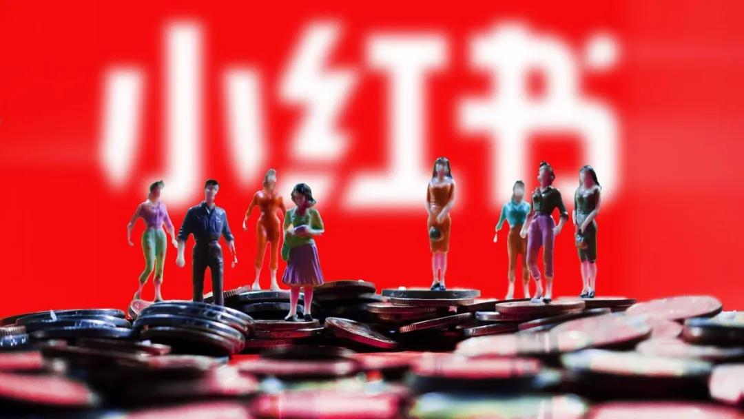 小红书：矛盾来自内部，未来在于均衡封面