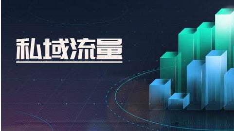在线教育如何借助分销平台获取百万流量？封面