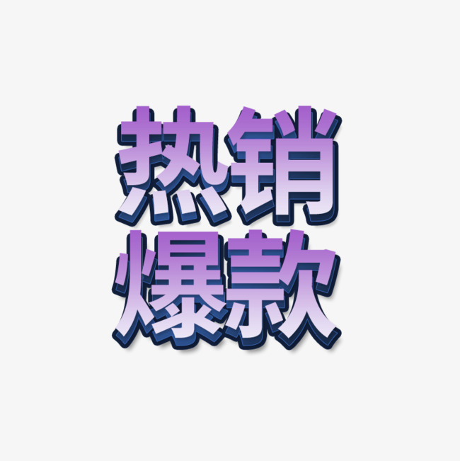 单月热销100w+！打造夏日男装爆款全攻略封面