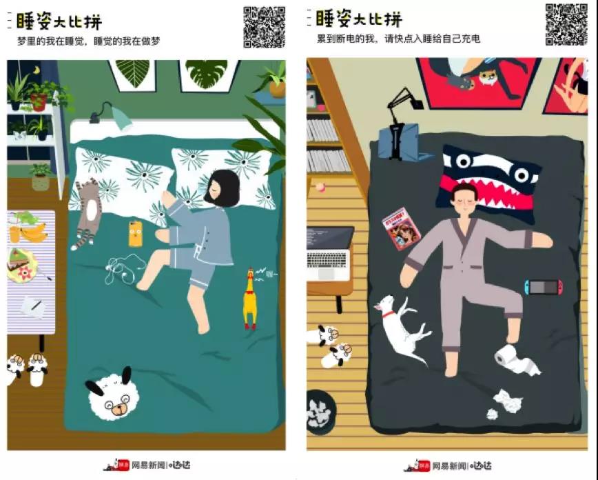 想做出“刷屏”营销？这5种用户心理先了解一下封面