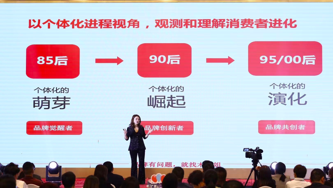 专访0到150亿品牌操盘手：新品牌如何做差异化营销？封面