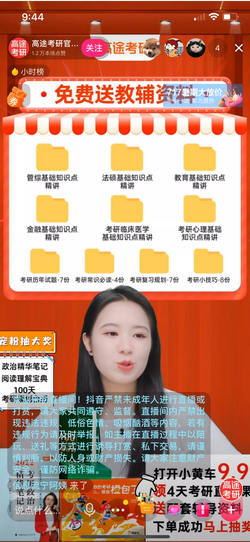 从业者解读：政策落地，K9教育行业如何自救封面