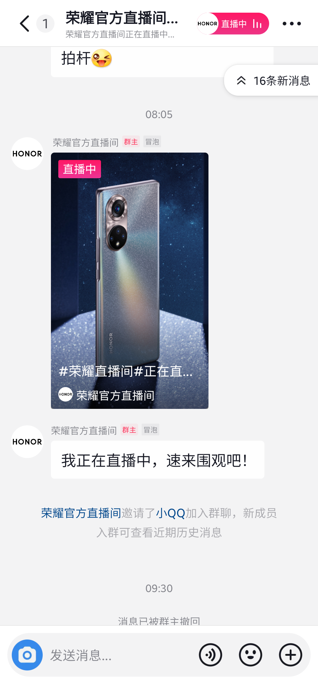 抖音决定做私域了封面