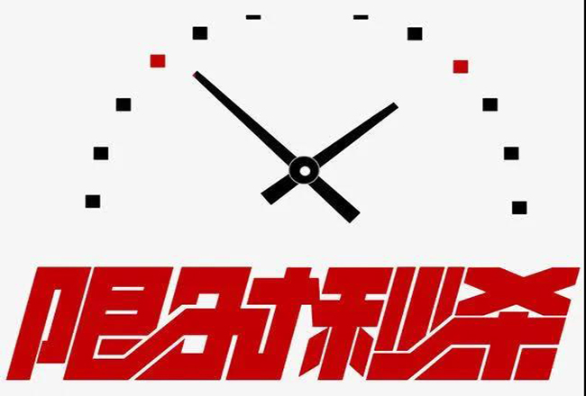 文案，如何3秒塑造出赠品的超值感？封面
