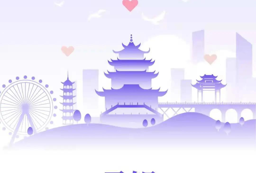 引爆朋友圈，让市民争先下载，这款APP是如何做到的？封面