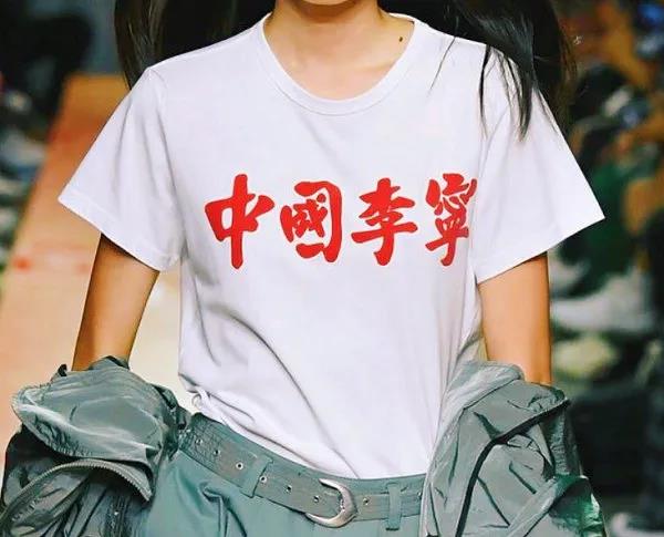 李宁，原来真的是家广告公司！封面