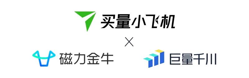 【爆】首款磁力金牛官方合作批量投放工具重磅上线！！封面