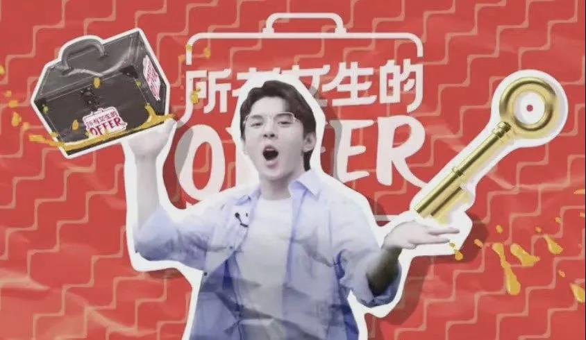 双十一的直播电商略显疲态，下一个「增长突破口」在哪儿？封面
