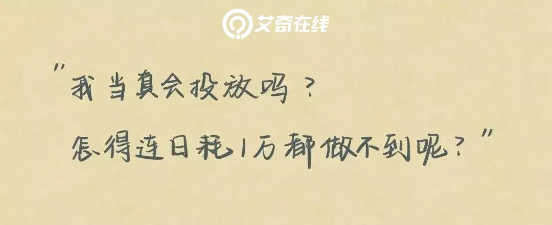 当优化师用鲁迅的方式emo..封面