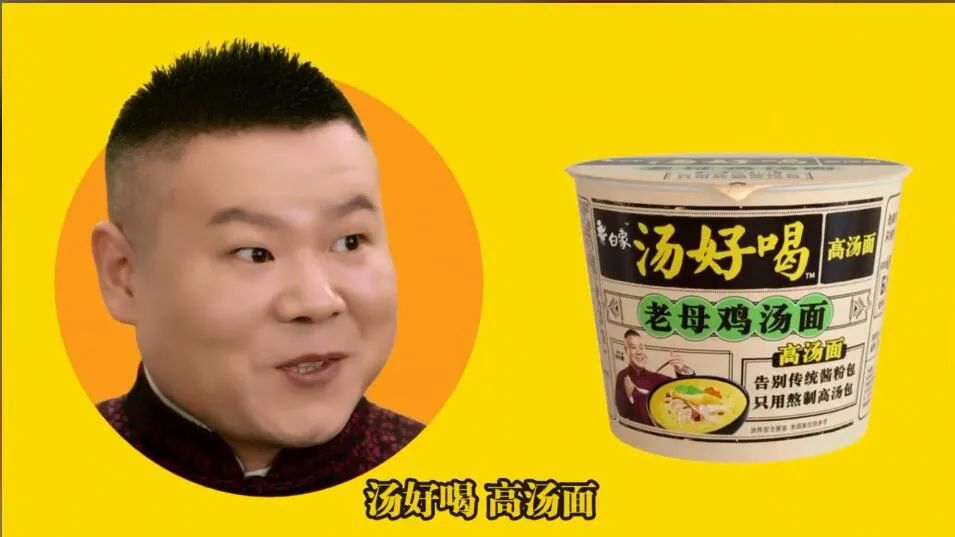 白象又出圈，文案让人破防，终于是藏不住了！封面