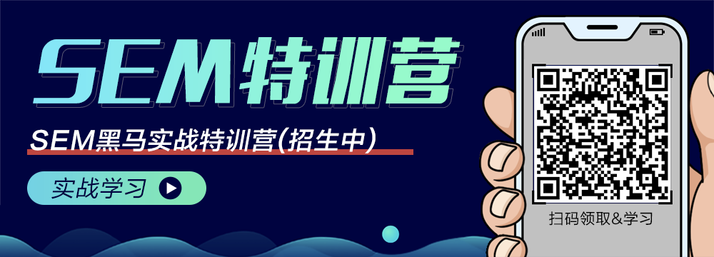 百度搜索oCPC大动作，对推广有何影响?封面
