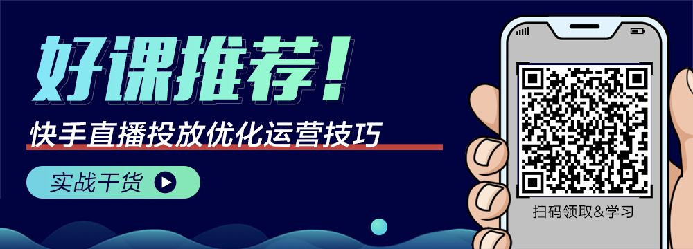 磁力金牛DMP功能解读封面