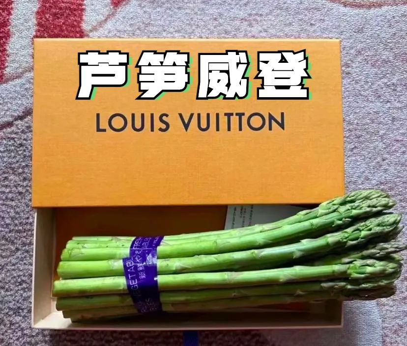 青菜成了奢侈品，青奢文案来一波封面