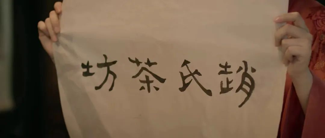 我在《梦华录》里学广告封面