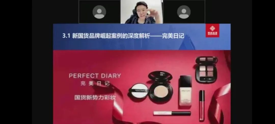 一个月涨粉1200万，博商张琦是怎样讲解案例的？封面