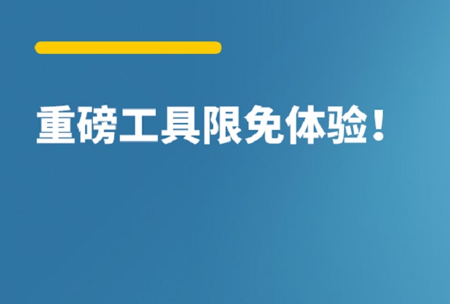 留资广告主：这个功能千年难遇，8成代理商都会用封面