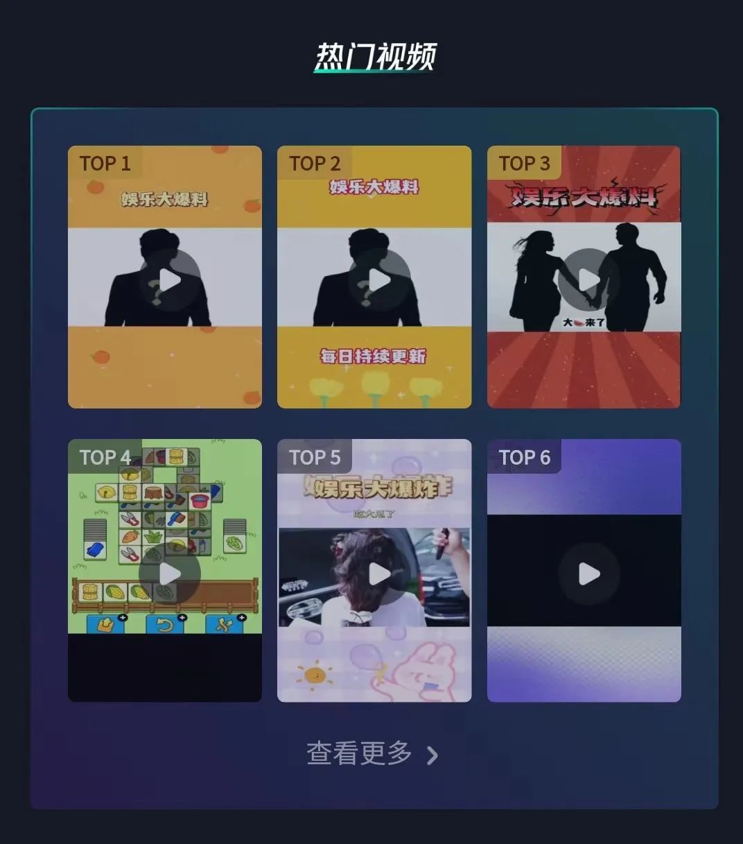 《羊了个羊》是如何火爆出圈的？热搜第一背后推手！封面