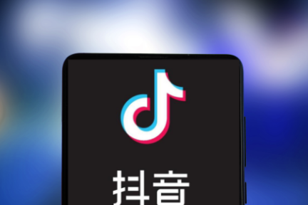2023年的抖音，主播将何去何从？封面