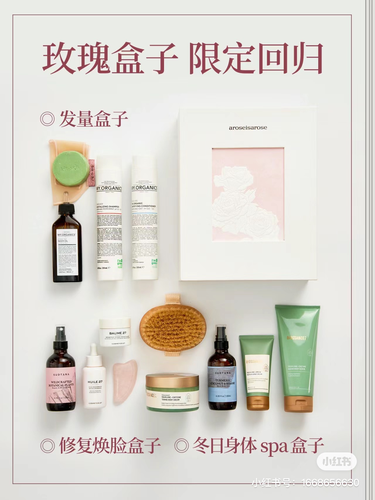 章小蕙小红书双11首场破亿，这些值得思考！封面
