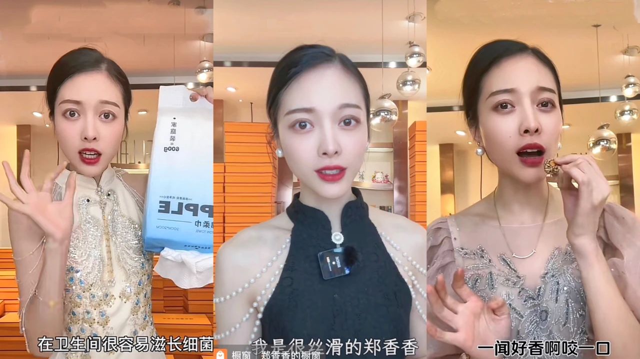 低价过品直播爆红，抖音新“一姐”能复制吗？封面