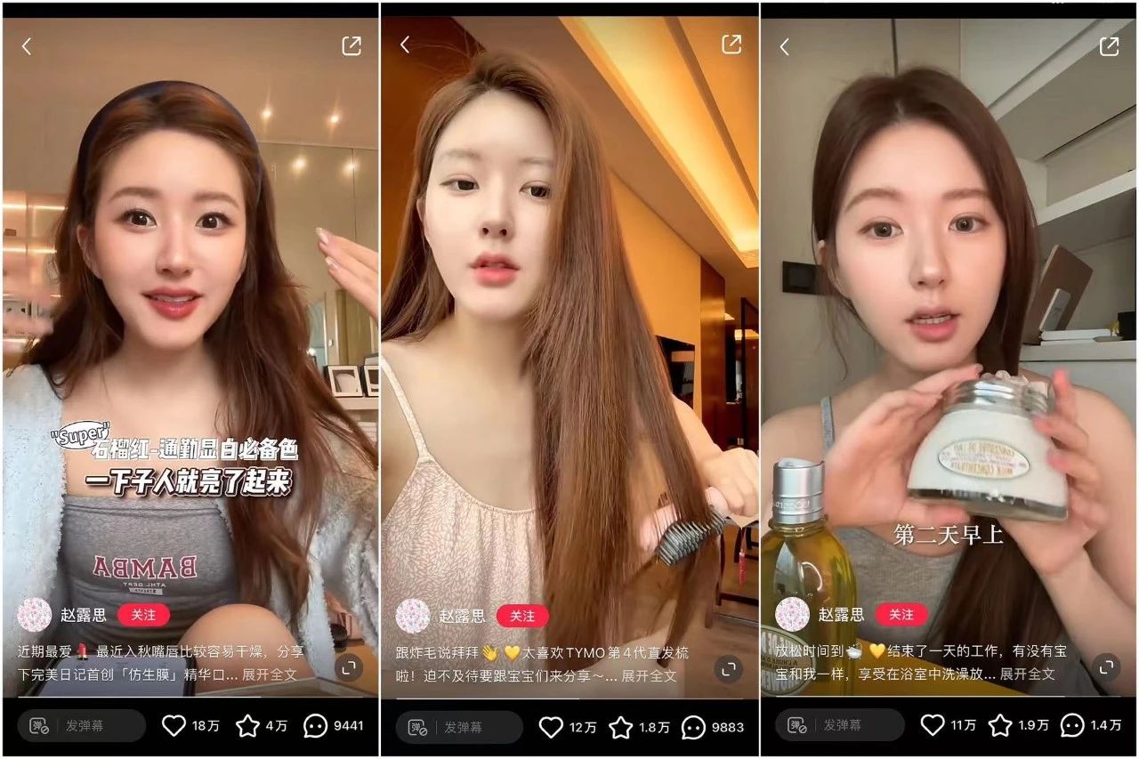 增粉速度超过赵露思，测评博主“出奇制胜”封面