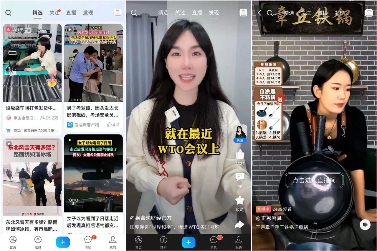 支付宝生活号，下一个短视频风口？封面