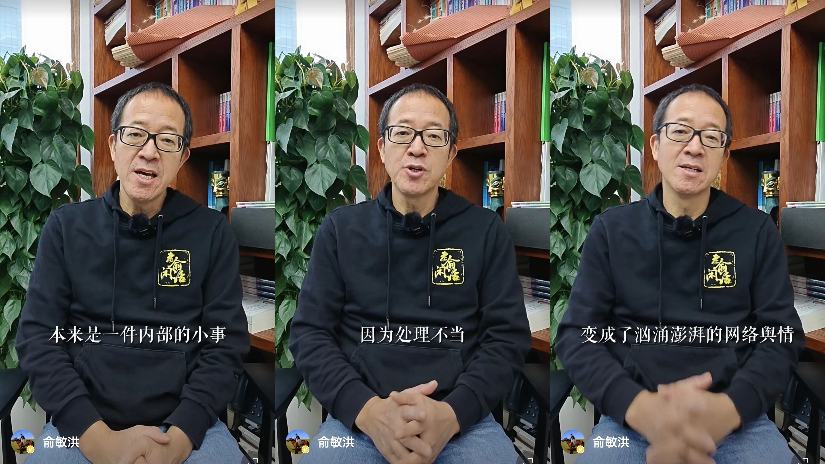 没有董宇辉，东方甄选到底还行不行？封面