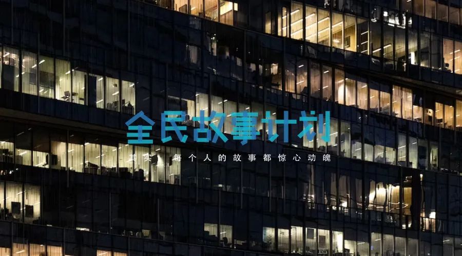 那些“吃青春饭的”广告优化师们封面